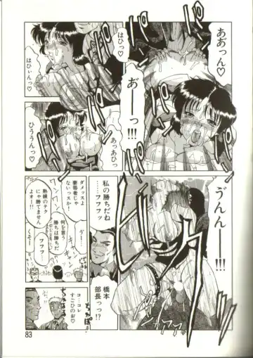 [Roy Tong-koh] In-GOKU Fhentai - Page 82