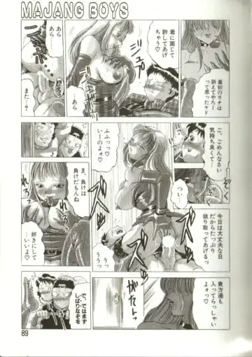 [Roy Tong-koh] In-GOKU Fhentai - Page 88