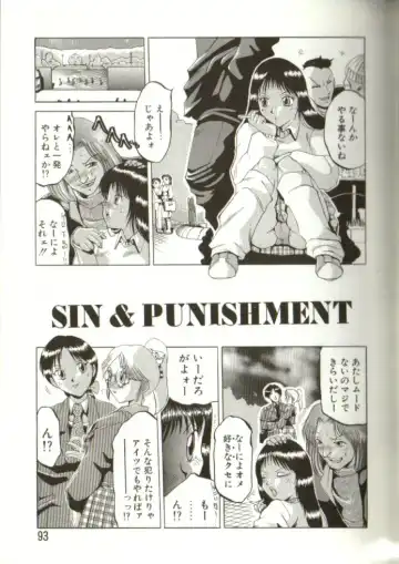 [Roy Tong-koh] In-GOKU Fhentai - Page 92