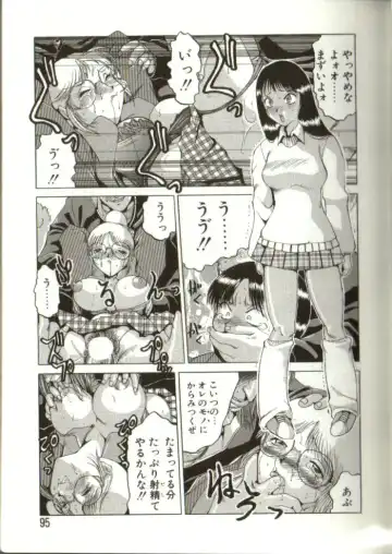 [Roy Tong-koh] In-GOKU Fhentai - Page 94