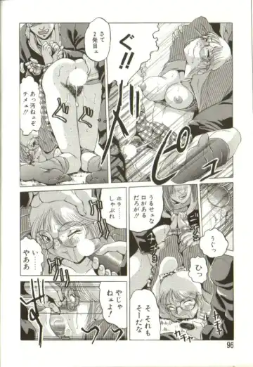 [Roy Tong-koh] In-GOKU Fhentai - Page 95