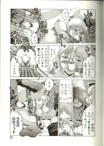 [Roy Tong-koh] In-GOKU Fhentai - Page 96