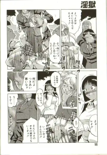 [Roy Tong-koh] In-GOKU Fhentai - Page 97