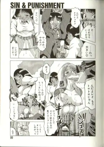 [Roy Tong-koh] In-GOKU Fhentai - Page 98