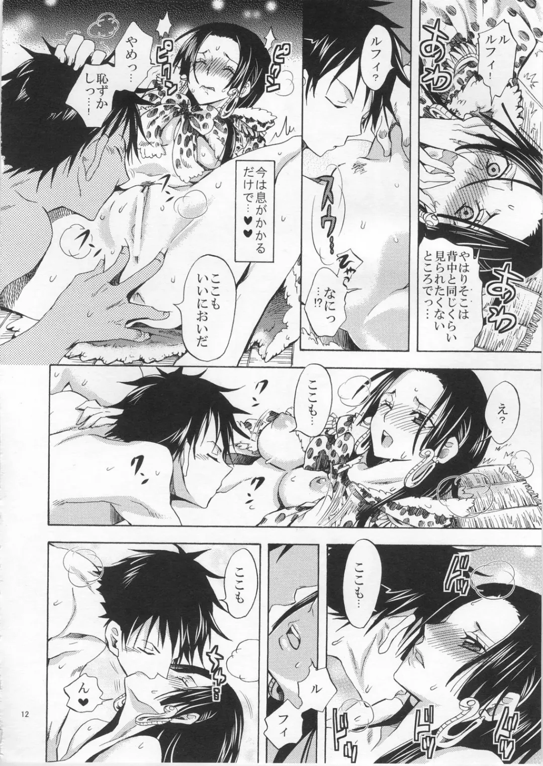 [Yu-ri] Honnou Fhentai - Page 11