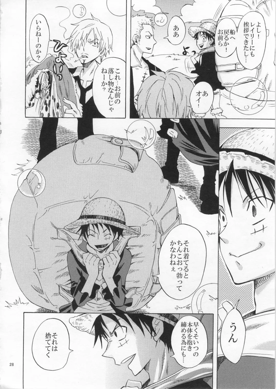 [Yu-ri] Honnou Fhentai - Page 27