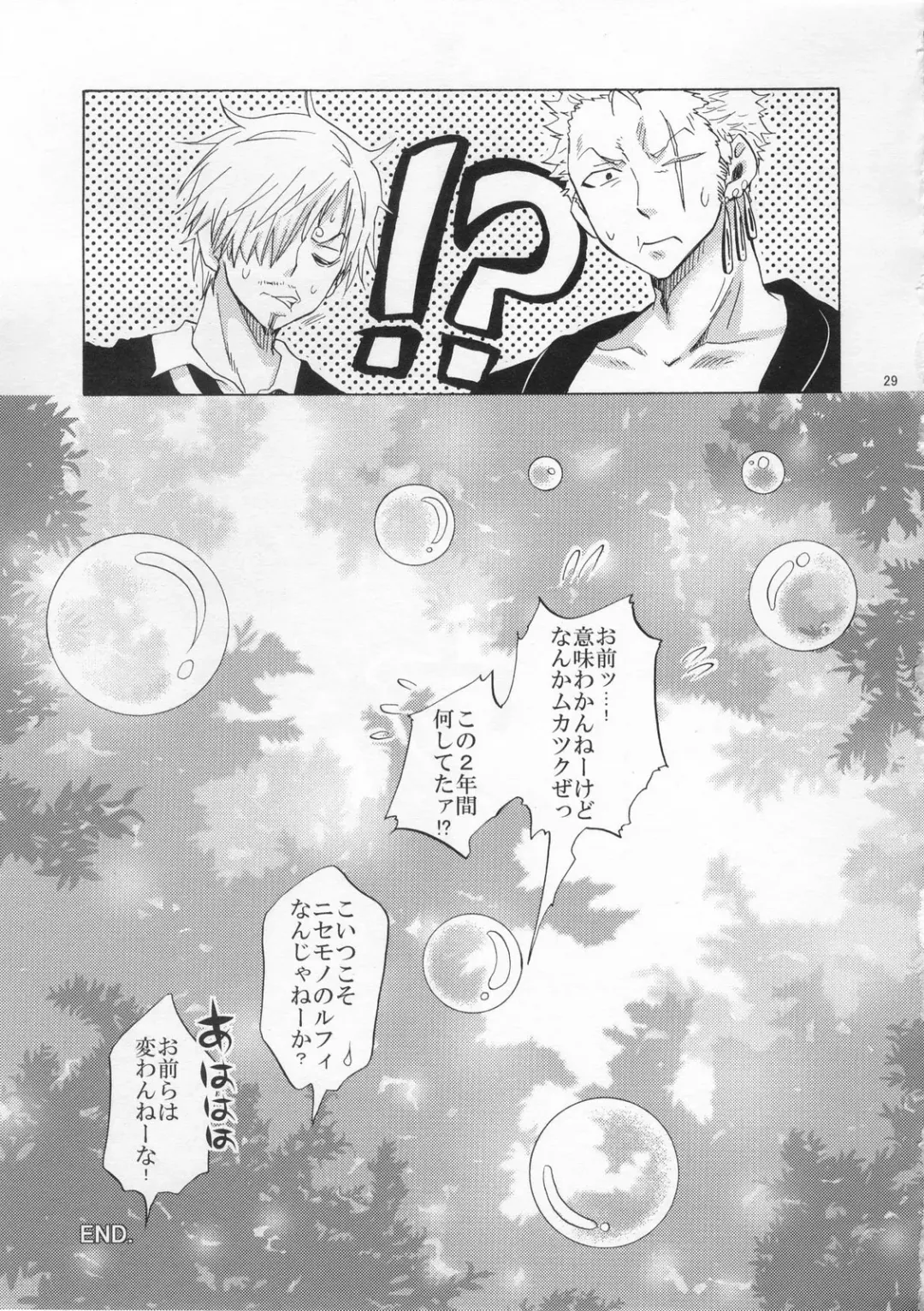 [Yu-ri] Honnou Fhentai - Page 28