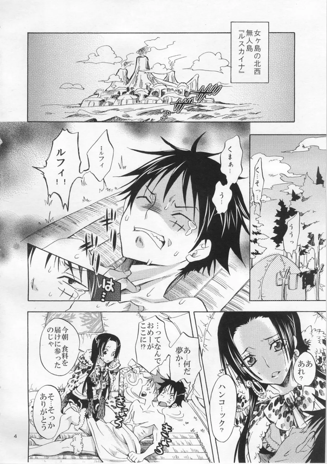 [Yu-ri] Honnou Fhentai - Page 3