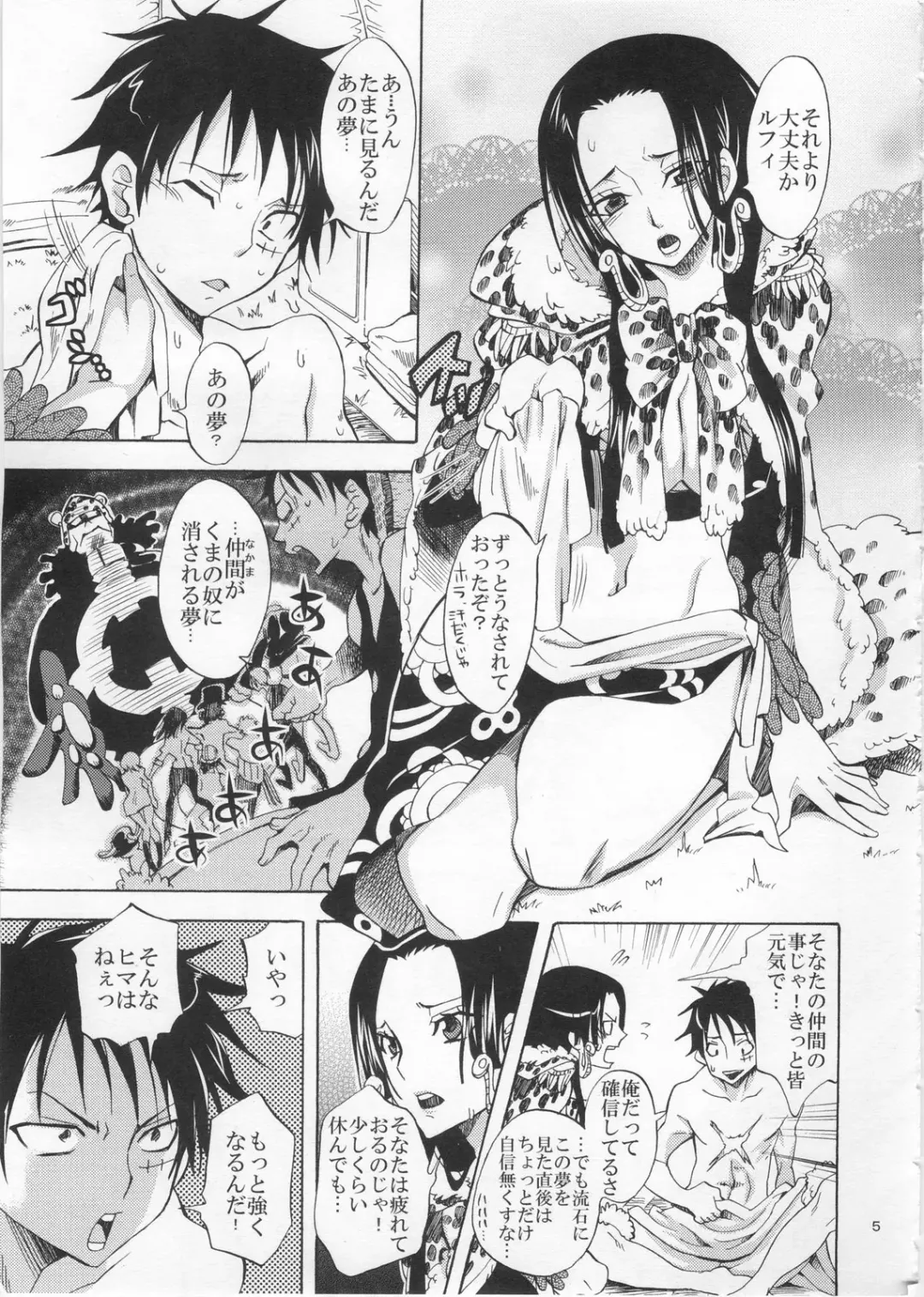 [Yu-ri] Honnou Fhentai - Page 4