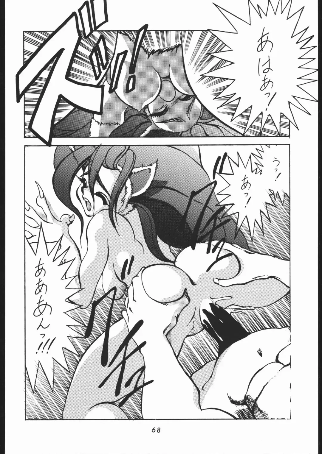 [Tsurikichi Doumei Fhentai - Page 67