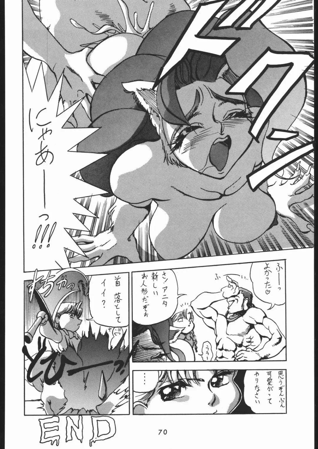 [Tsurikichi Doumei Fhentai - Page 69