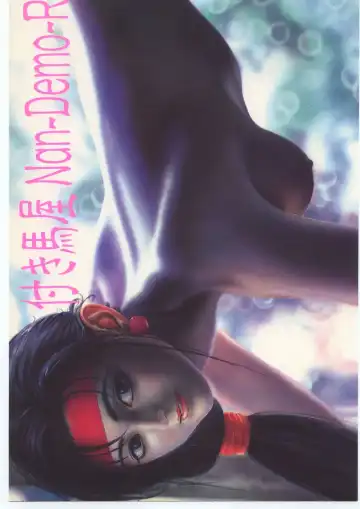 Read [Tsurikichi Doumei - Fhentai