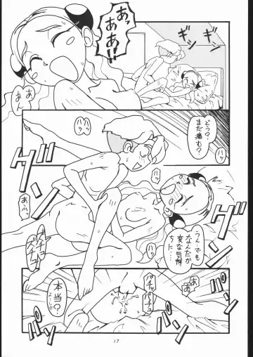 [Tsurikichi Doumei Fhentai - Page 16