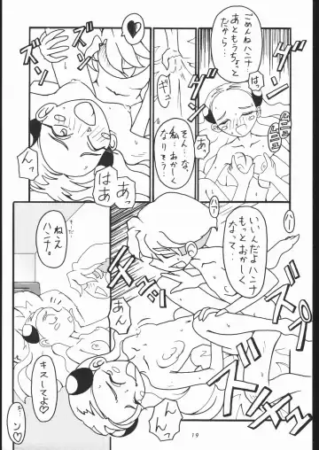 [Tsurikichi Doumei Fhentai - Page 18