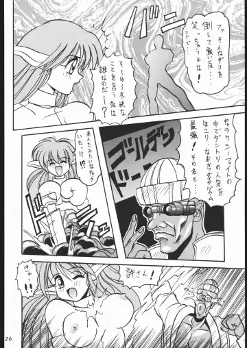 [Tsurikichi Doumei Fhentai - Page 25