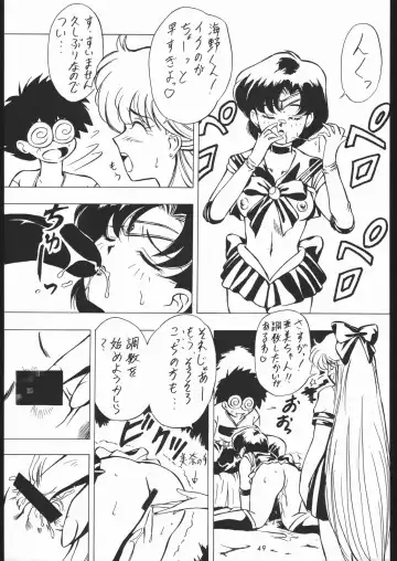 [Tsurikichi Doumei Fhentai - Page 48