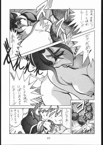 [Tsurikichi Doumei Fhentai - Page 64
