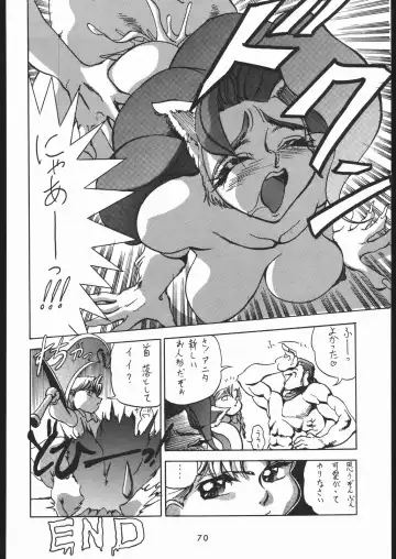 [Tsurikichi Doumei Fhentai - Page 69