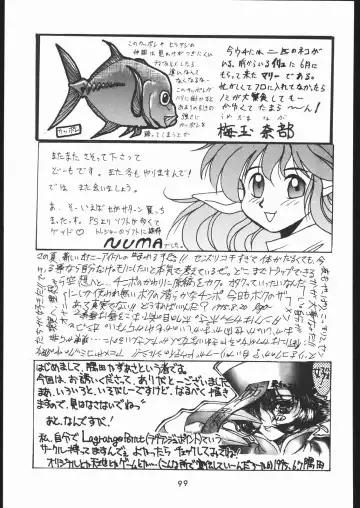 [Tsurikichi Doumei Fhentai - Page 98
