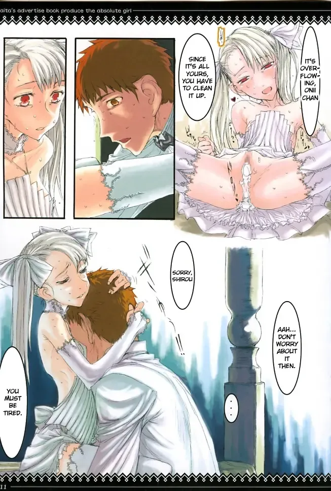 [Raita] Fate/stay night llyasviel von Einzbern Fhentai - Page 10