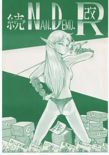 Read [M-23 - Sakamoto Sarutomunto Nerima - Umedama Nabu] Zoku Nan Demo-R Kai - Fhentai