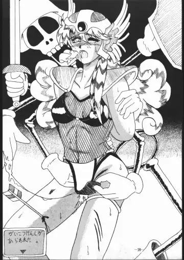 [M-23 - Sakamoto Sarutomunto Nerima - Umedama Nabu] Zoku Nan Demo-R Kai Fhentai - Page 18