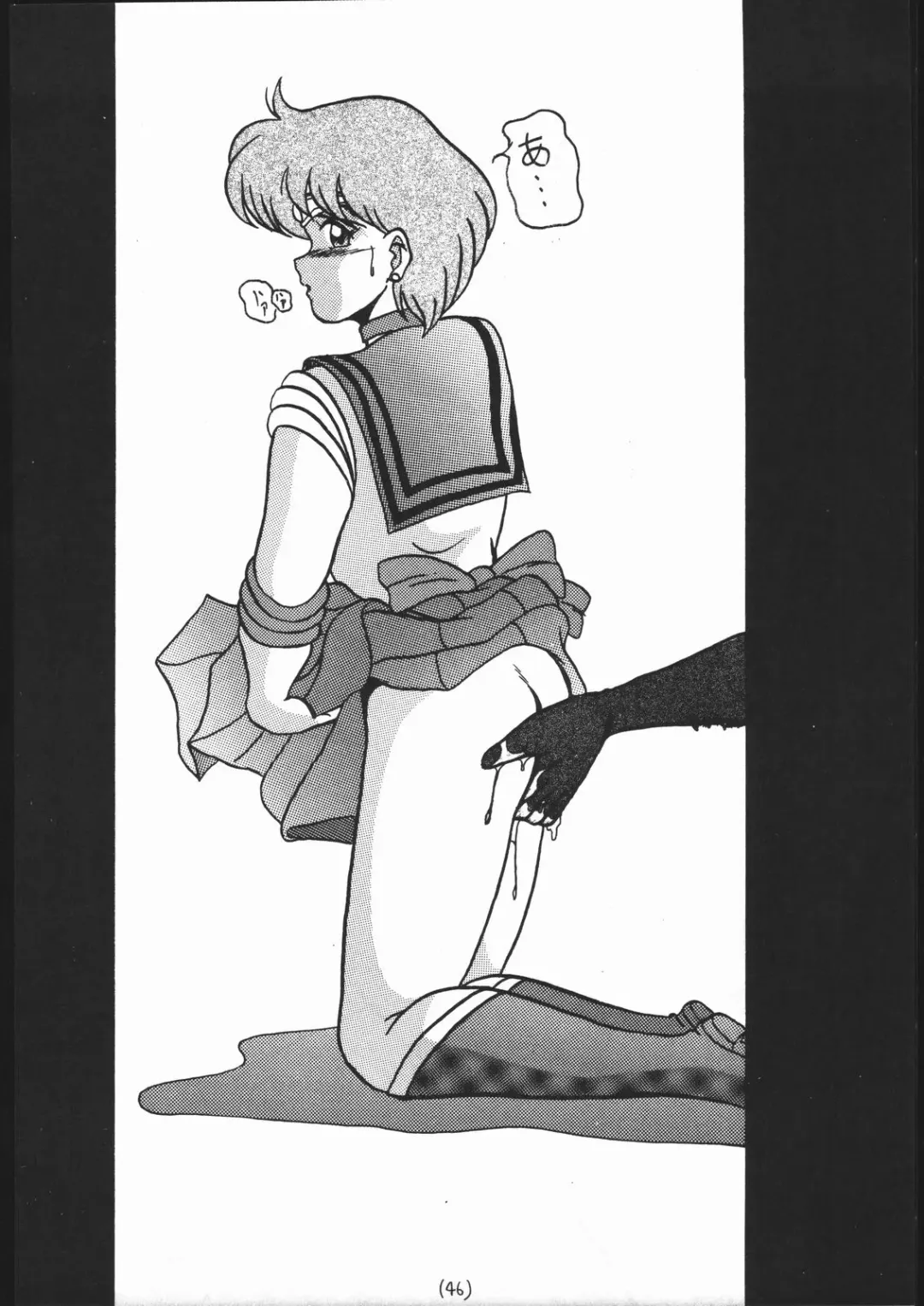 [Sakamoto Sarutomunto Nerima - T.d - Umedama Nabu] Chou NanDemo:9 ~ Sailor Moon Special Kai Fhentai - Page 46