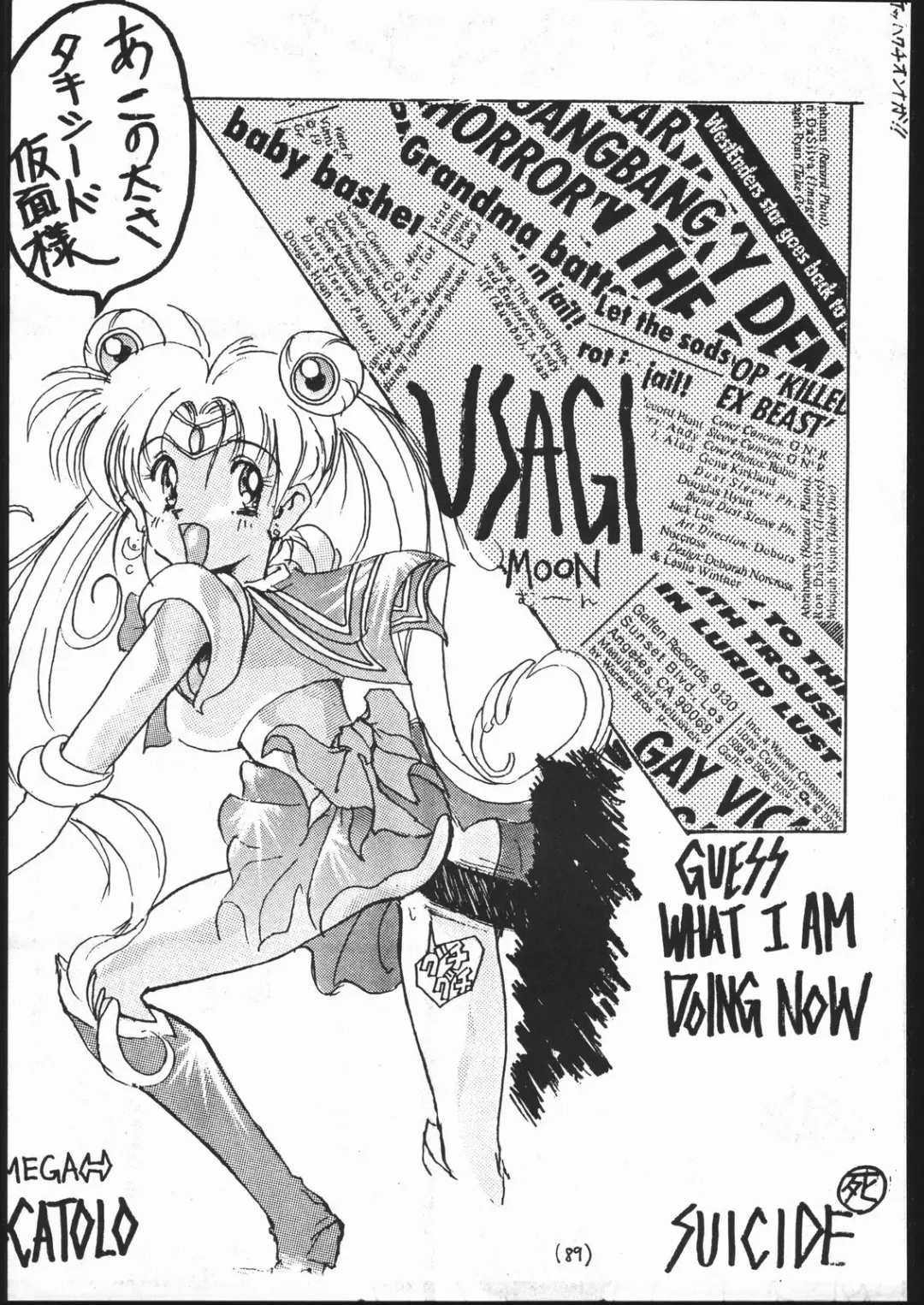 [Sakamoto Sarutomunto Nerima - T.d - Umedama Nabu] Chou NanDemo:9 ~ Sailor Moon Special Kai Fhentai - Page 89