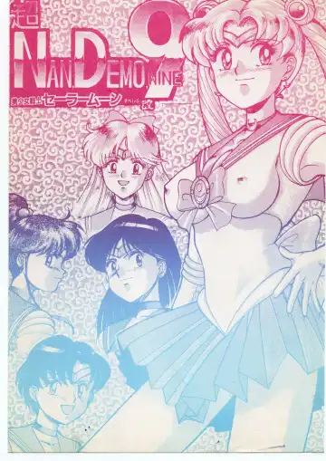 Read [Sakamoto Sarutomunto Nerima - T.d - Umedama Nabu] Chou NanDemo:9 ~ Sailor Moon Special Kai - Fhentai