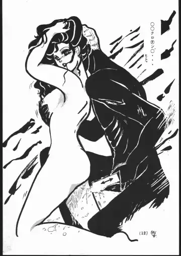 [Sakamoto Sarutomunto Nerima - T.d - Umedama Nabu] Chou NanDemo:9 ~ Sailor Moon Special Kai Fhentai - Page 28