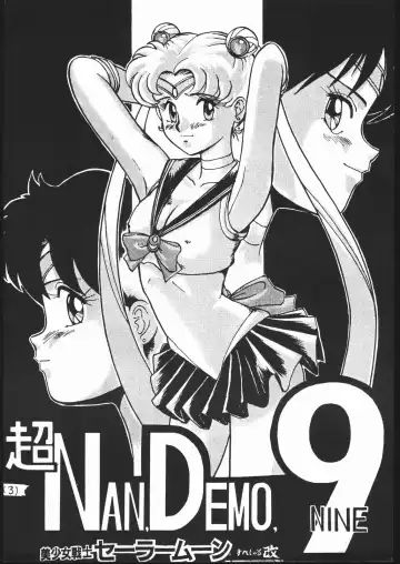 [Sakamoto Sarutomunto Nerima - T.d - Umedama Nabu] Chou NanDemo:9 ~ Sailor Moon Special Kai Fhentai - Page 3