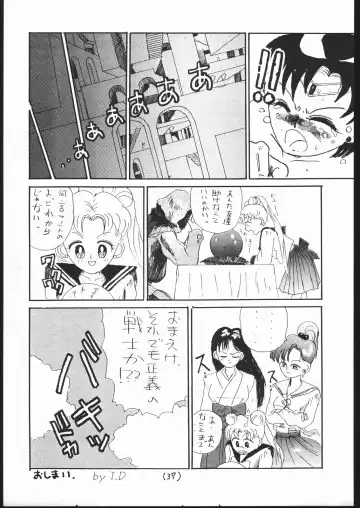 [Sakamoto Sarutomunto Nerima - T.d - Umedama Nabu] Chou NanDemo:9 ~ Sailor Moon Special Kai Fhentai - Page 37