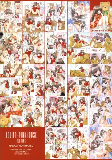 [Norimatsu Nanami] Lolita Pinkhouse Fhentai - Page 24