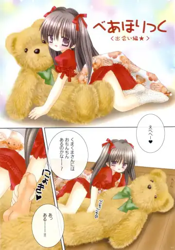 [Norimatsu Nanami] Lolita Pinkhouse Fhentai - Page 7