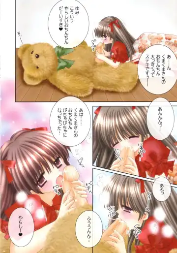 [Norimatsu Nanami] Lolita Pinkhouse Fhentai - Page 8