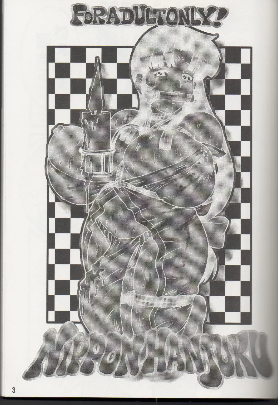 [Kakugari Kyoudai - Kiken Shisou] NIPPON HANJUKU Fhentai - Page 2