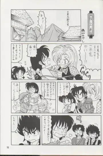 [Kakugari Kyoudai - Kiken Shisou] NIPPON HANJUKU Fhentai - Page 14