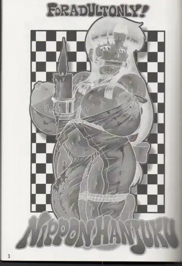 [Kakugari Kyoudai - Kiken Shisou] NIPPON HANJUKU Fhentai - Page 2