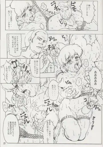 [Kakugari Kyoudai - Kiken Shisou] NIPPON HANJUKU Fhentai - Page 26