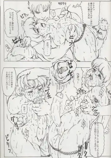 [Kakugari Kyoudai - Kiken Shisou] NIPPON HANJUKU Fhentai - Page 28