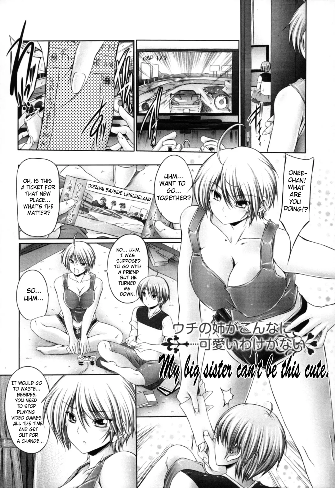[Otone] Ane Wa Yome Fhentai - Page 33