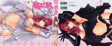 [Otone] Ane Wa Yome Fhentai - Page 4