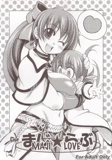 Read [Mil] Maji Love - Fhentai