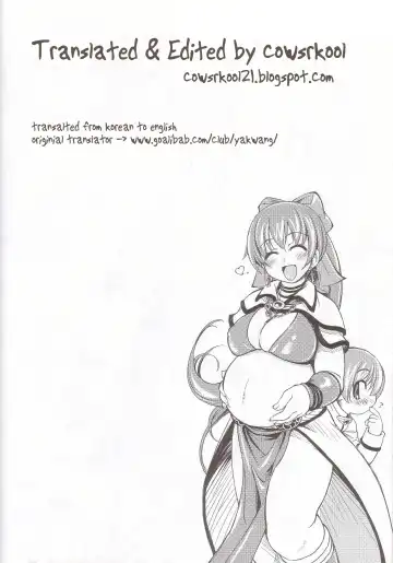[Mil] Maji Love Fhentai - Page 12