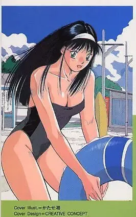 [Katase Shou] Ojou-sama SOS! Fhentai - Page 161