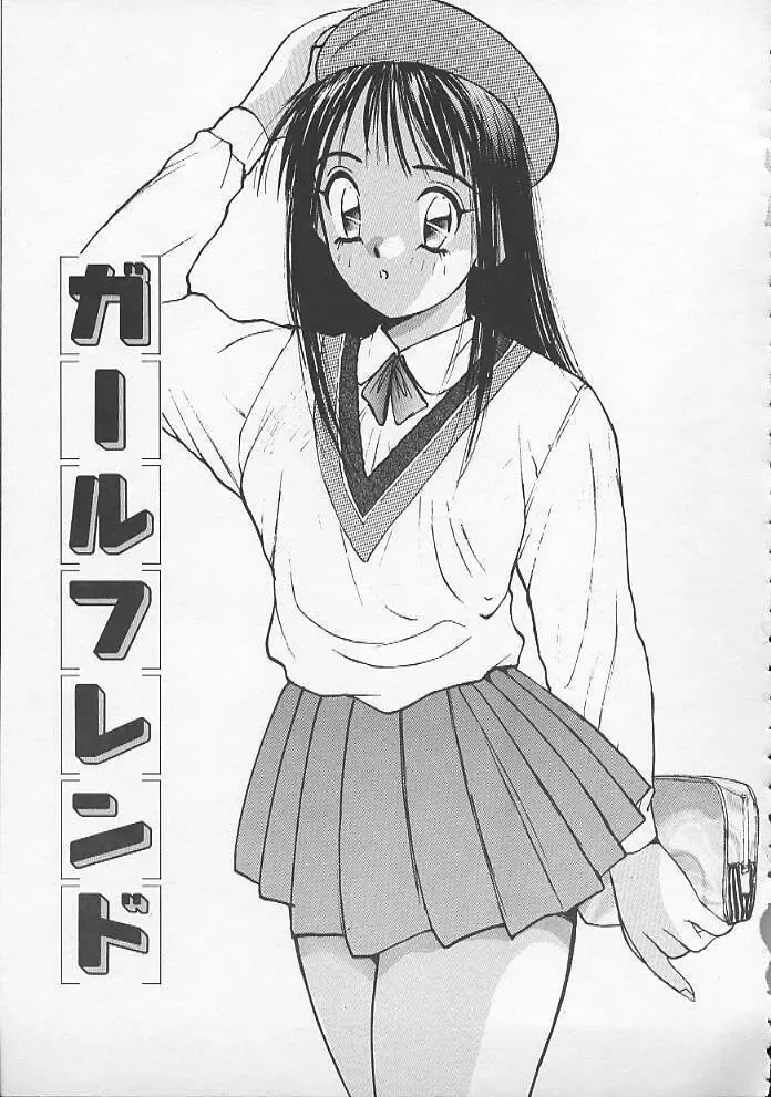 [Katase Shou] Ojou-sama SOS! Fhentai - Page 92