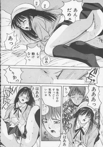 [Katase Shou] Ojou-sama SOS! Fhentai - Page 111