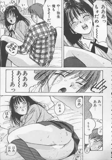 [Katase Shou] Ojou-sama SOS! Fhentai - Page 112