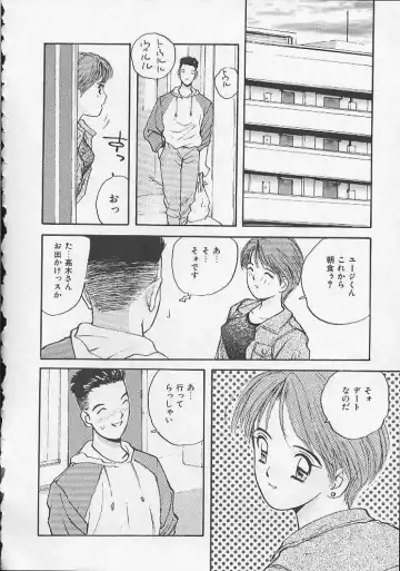 [Katase Shou] Ojou-sama SOS! Fhentai - Page 137