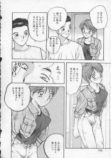 [Katase Shou] Ojou-sama SOS! Fhentai - Page 141